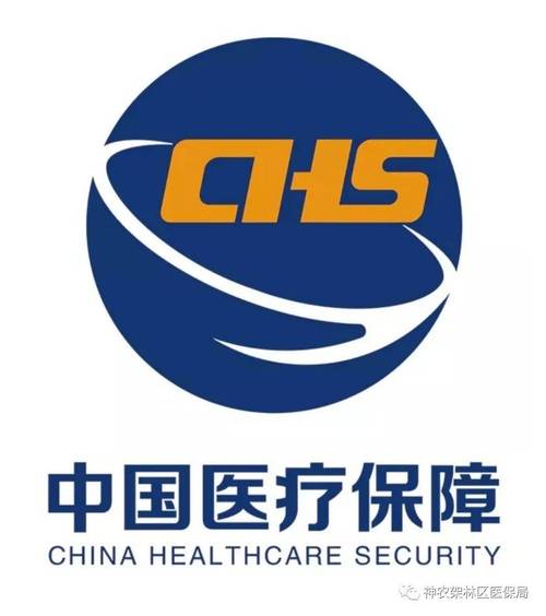 个人医保