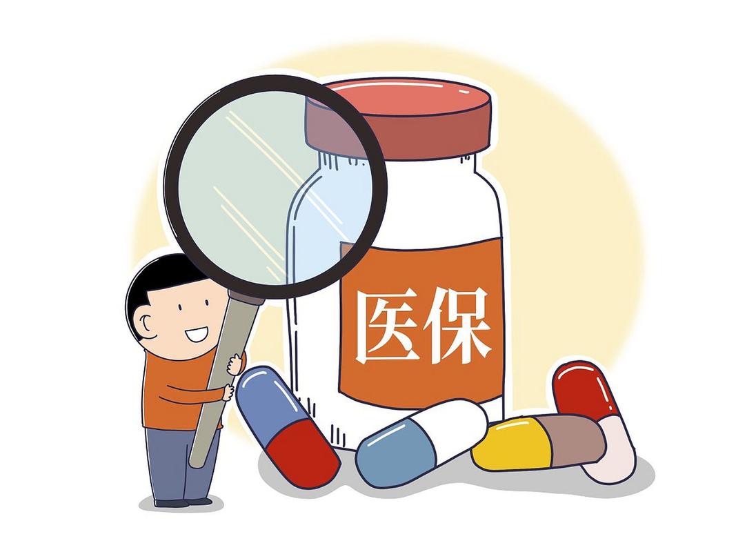 灵活就业